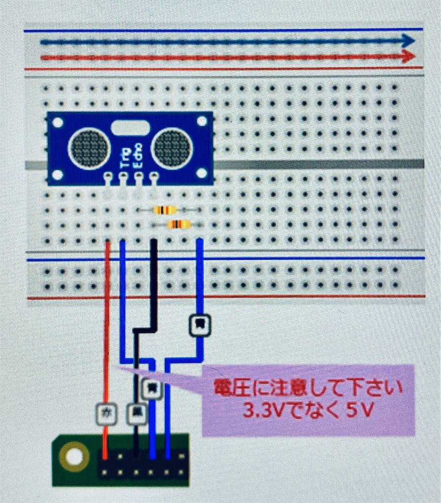 ラズパイ 電子工作 超音波センサで距離を測る Cyberkunのデータ分析やiot、電子工作、組み込みなどについての知識の蓄積 