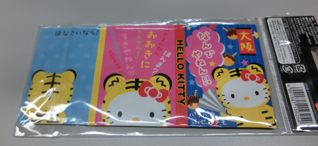 f:id:cyberlawissues:20151124132311p:image