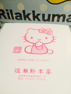 f:id:cyberlawissues:20151125213121j:image:left