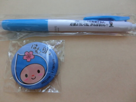 f:id:cyberlawissues:20160621151701j:image