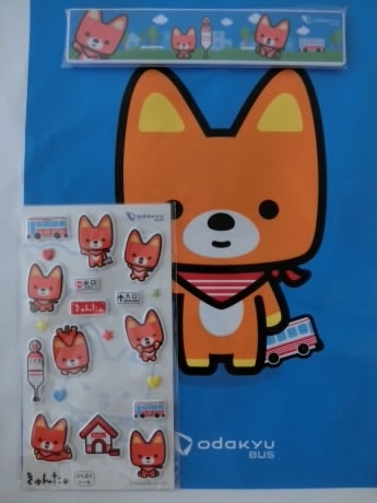 f:id:cyberlawissues:20170728091851j:image f:id:cyberlawissues:20170728091851j:image