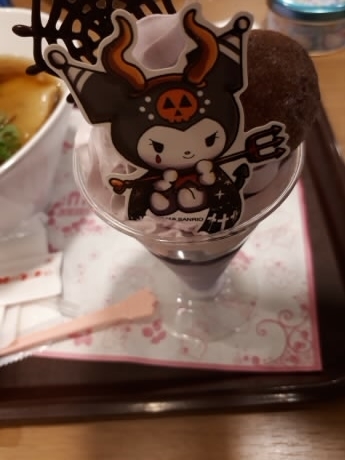 f:id:cyberlawissues:20181003100046j:plain f:id:cyberlawissues:20181003100046j:plain