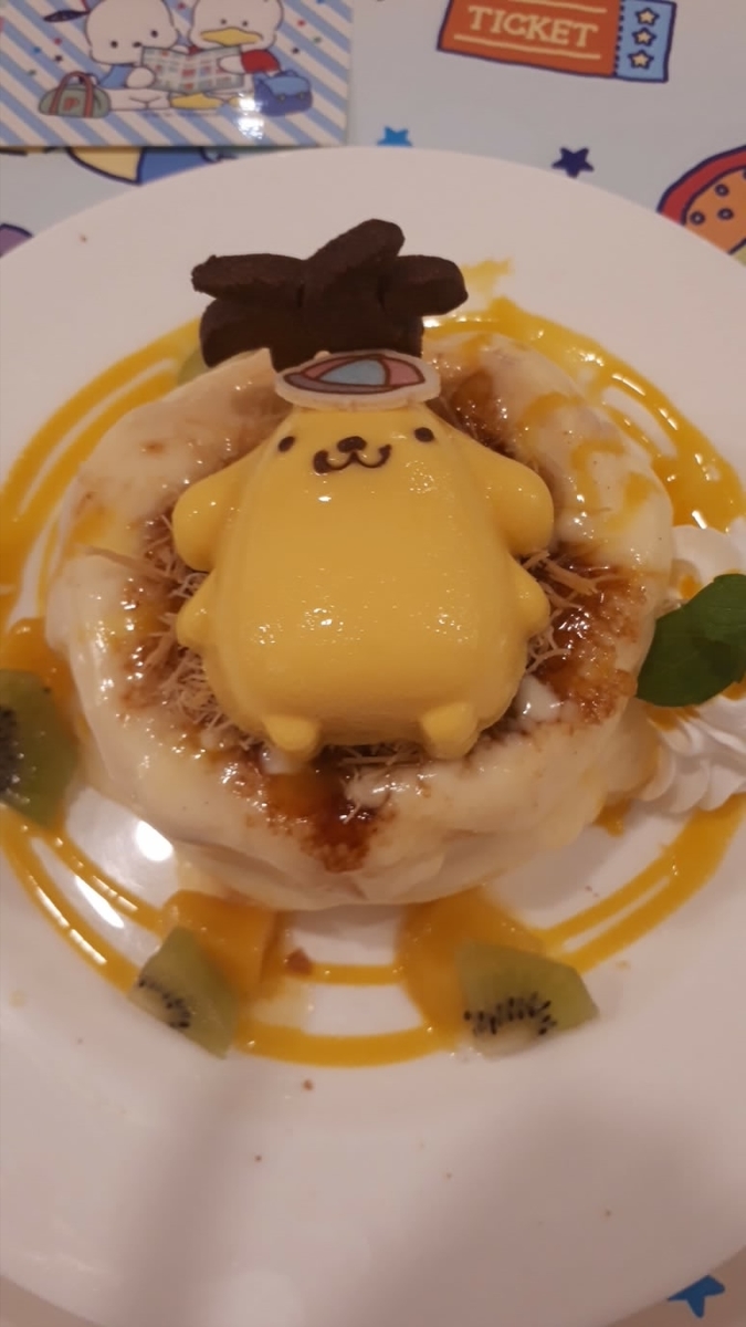 f:id:cyberlawissues:20190802180724j:plain