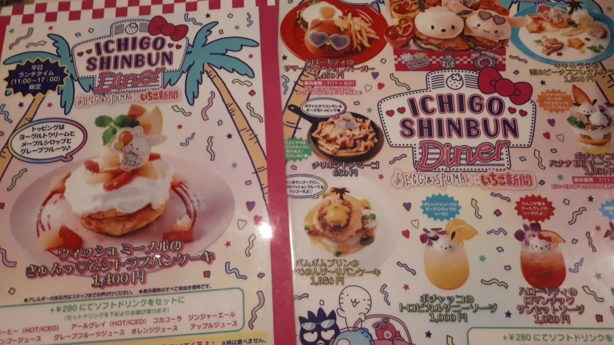f:id:cyberlawissues:20190802180906j:plain