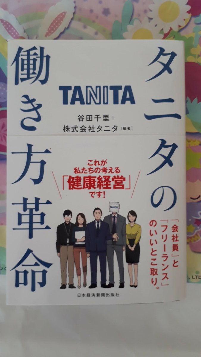 f:id:cyberlawissues:20190805151524j:plain