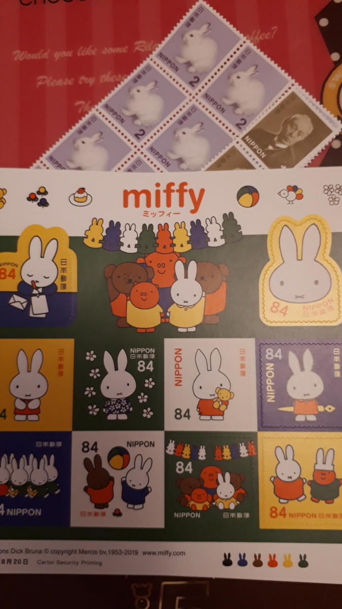 f:id:cyberlawissues:20190920104524j:plain