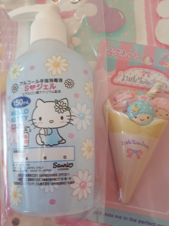 キキララマグネットとキティちゃん消毒液 Itをめぐる法律問題について考える