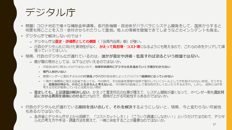 f:id:cyberlawissues:20210421173154p:plain