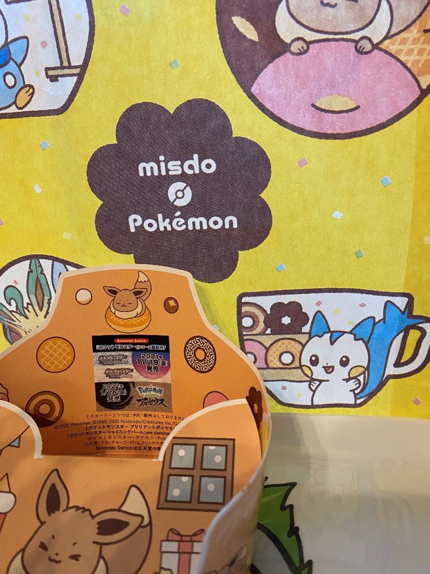 f:id:cyberlawissues:20211126142358j:plain