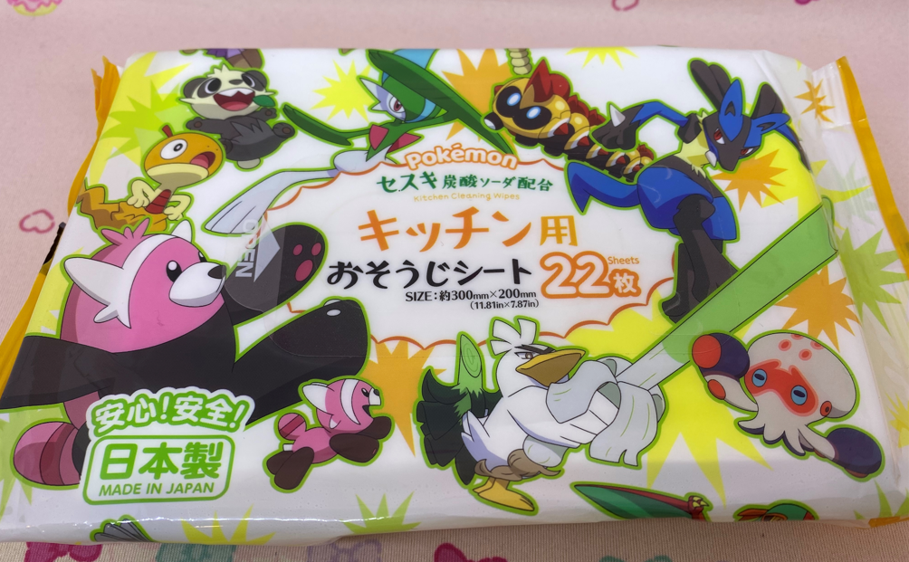 ポケモンおそうじシート Itをめぐる法律問題について考える