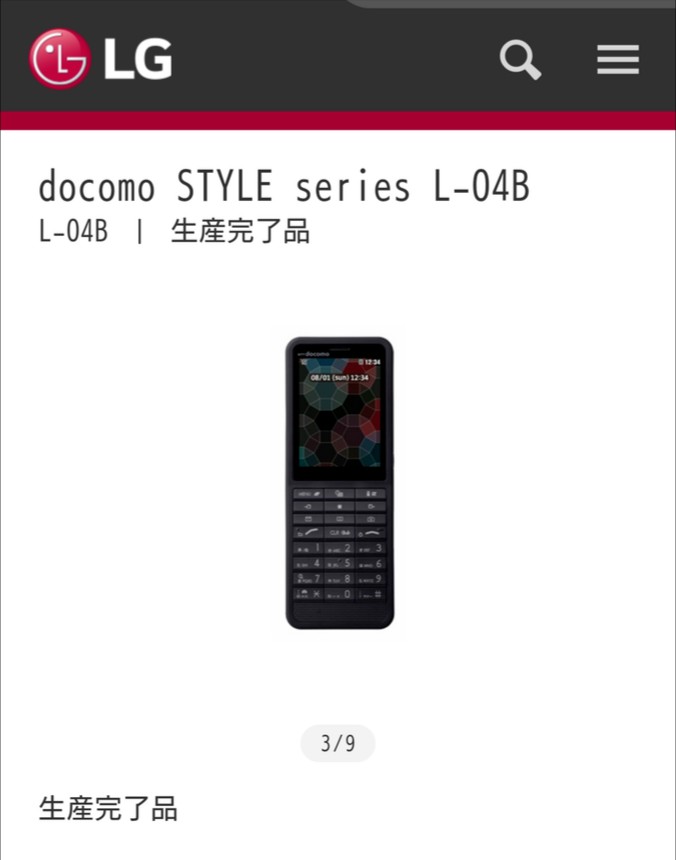 f:id:cybernova:20190725233020j:plain f:id:cybernova:20190725233020j:plain