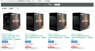 Apple-iMac-gets-2x-more-performance-03192019