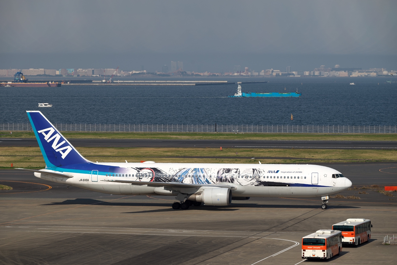 2023年3月29日 【羽田空港】 - あさかぜみずほの趣味活動記録簿