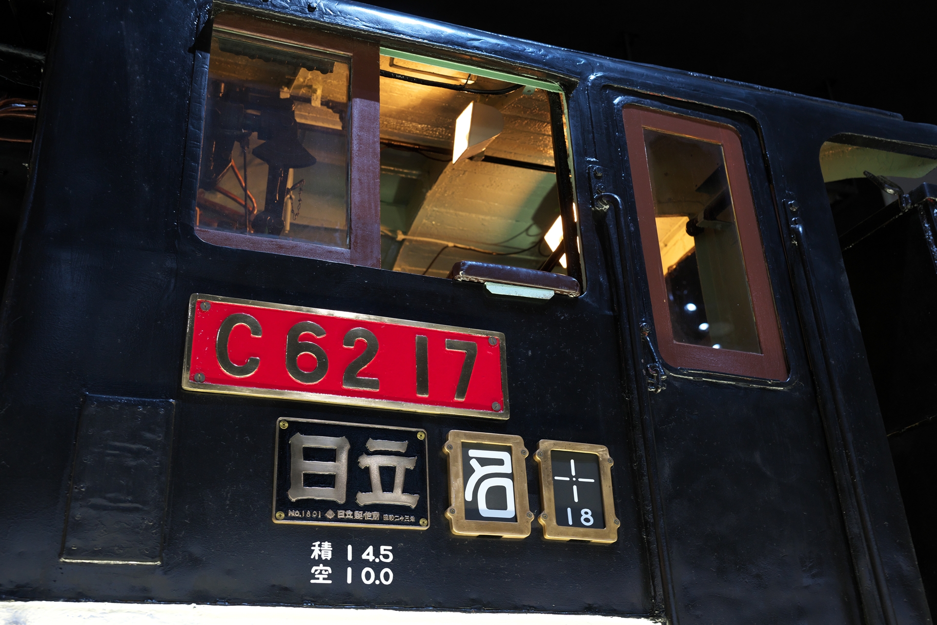 microTRIP】名古屋近郊の“鉄分”を味わう - その1（2025年1月16日
