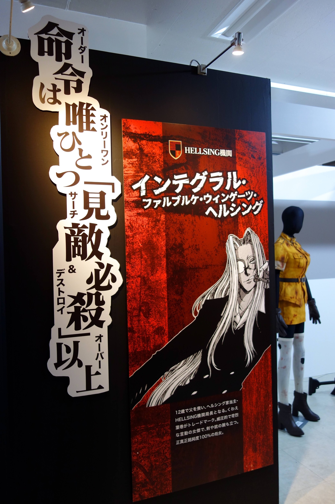 キャラクターグッズ 【貴重】HELLSING ヘルシング 特典 コースター