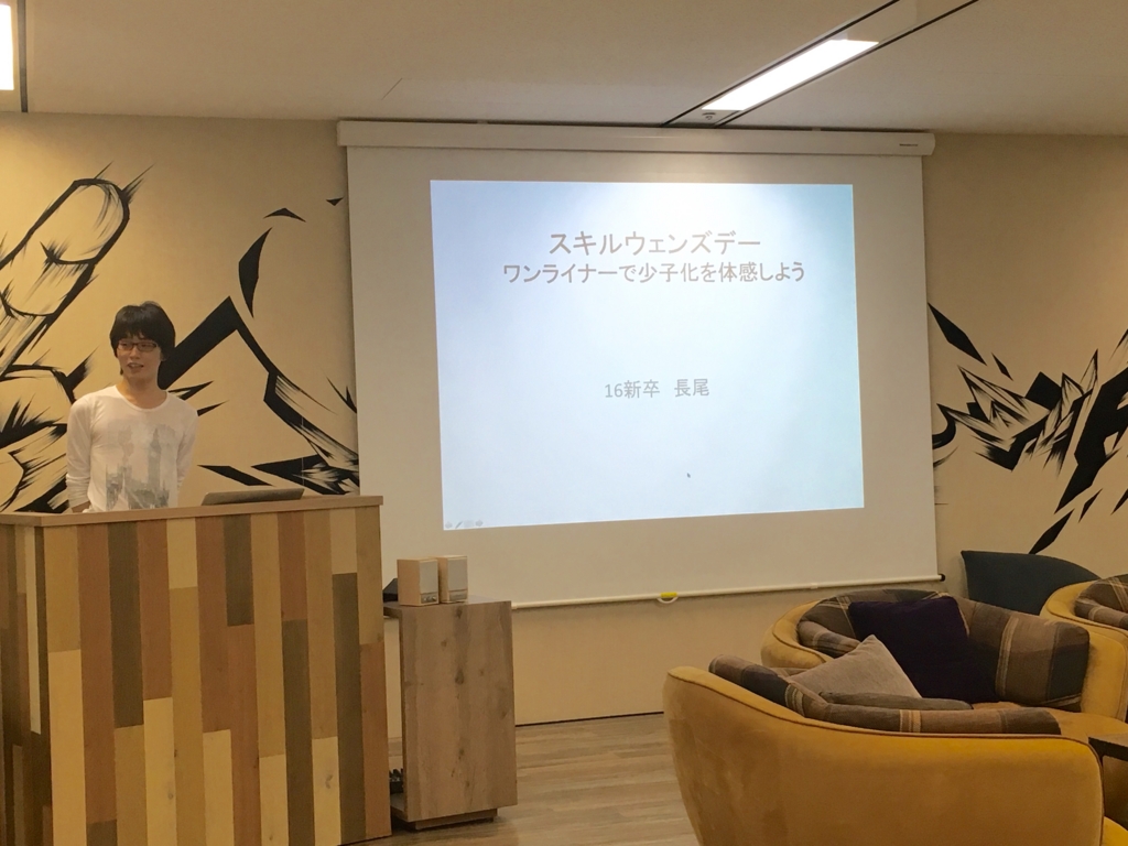 f:id:cyberz-dev-writer:20160728110901j:plain