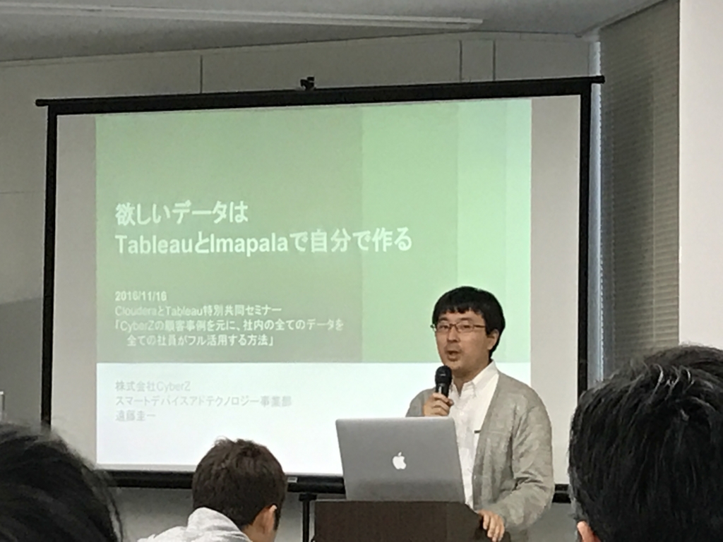 f:id:cyberz-dev-writer:20161201220247j:plain