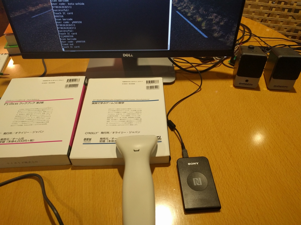 f:id:cybozuinsideout:20161201170534j:plain f:id:cybozuinsideout:20161201170534j:plain