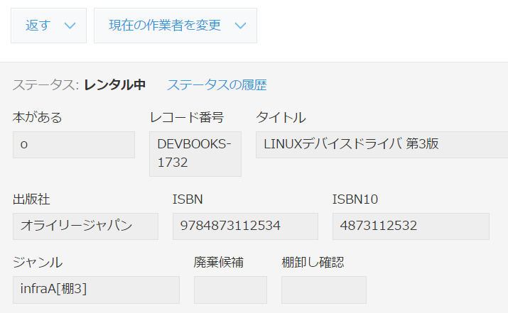 f:id:cybozuinsideout:20161202133959p:plain f:id:cybozuinsideout:20161202133959p:plain