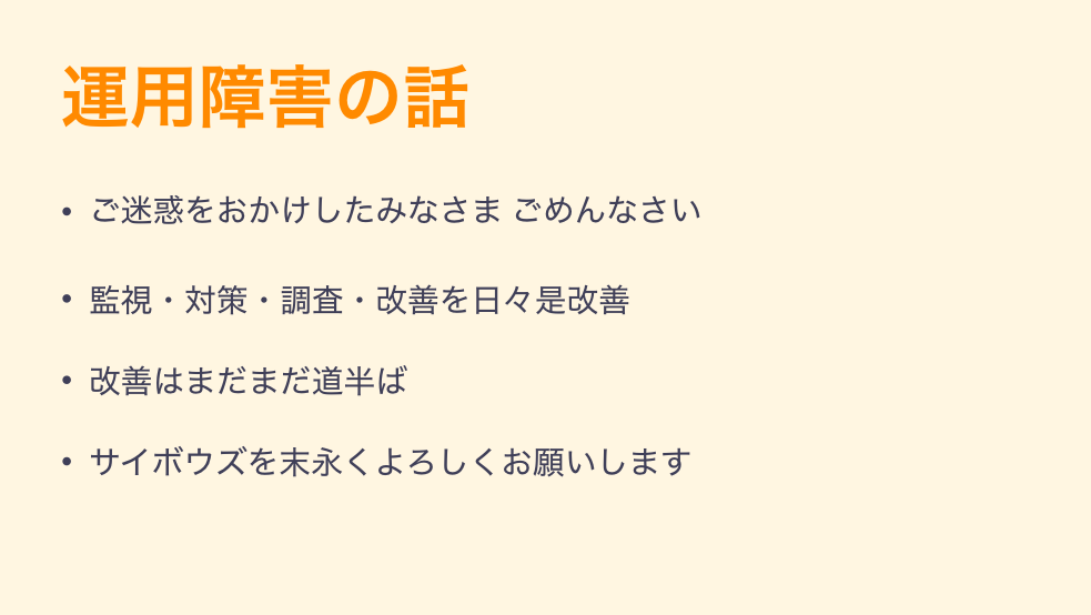 f:id:cybozuinsideout:20170310102652p:plain:w300