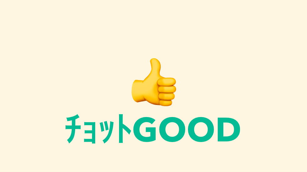 f:id:cybozuinsideout:20170310104734p:plain:w300