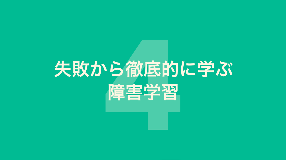 f:id:cybozuinsideout:20170310104737p:plain:w300