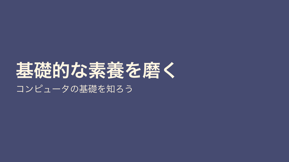 f:id:cybozuinsideout:20170310105629p:plain:w300