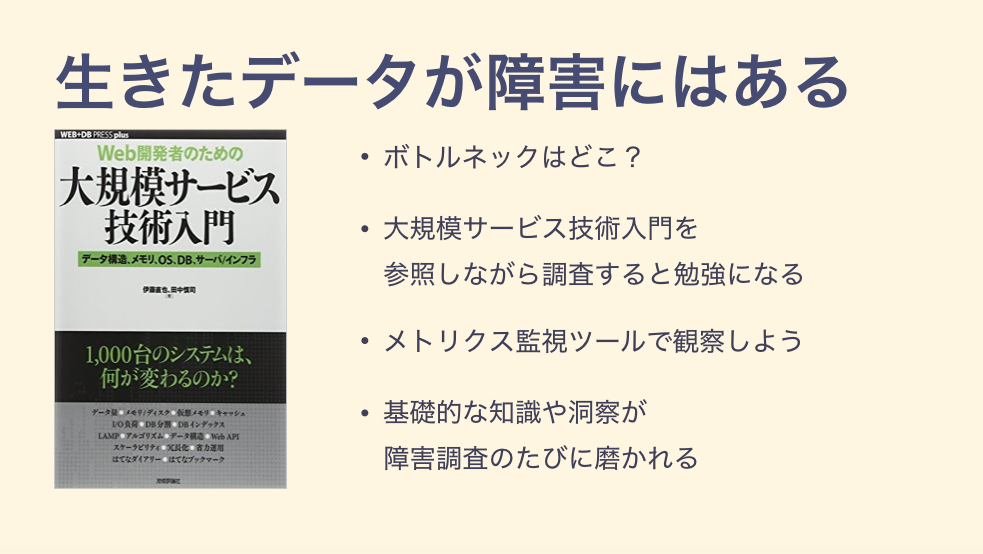 f:id:cybozuinsideout:20170310105835p:plain:w300