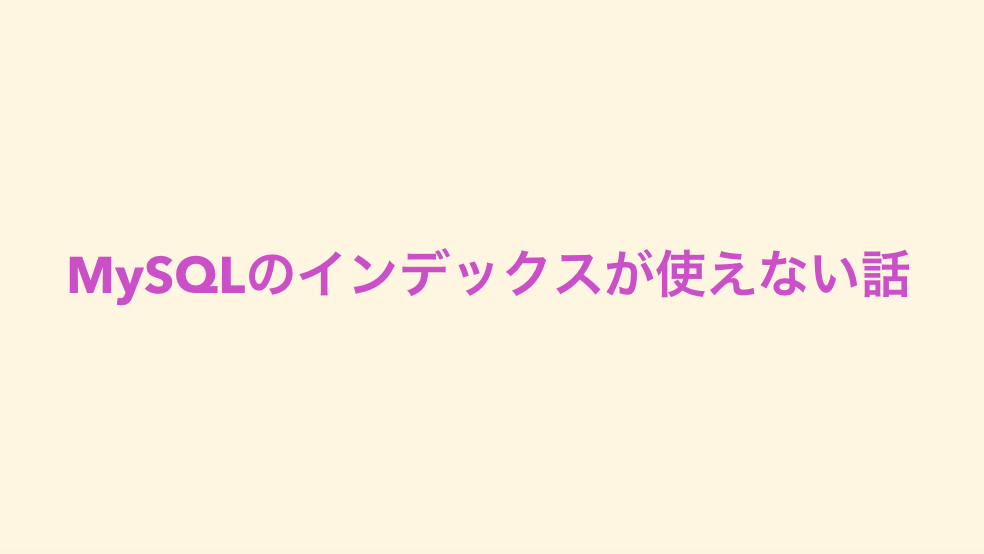 f:id:cybozuinsideout:20170310111717p:plain:w300