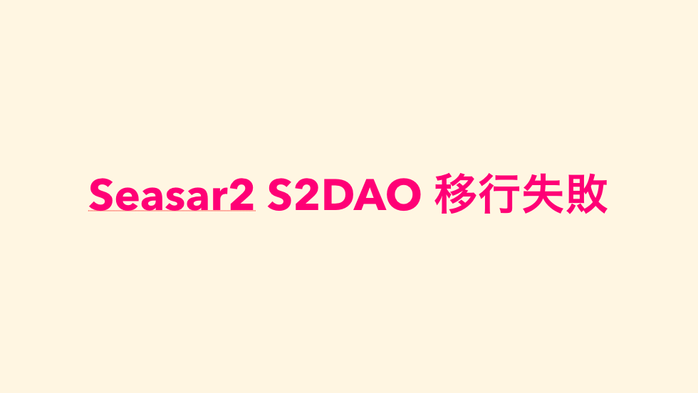 f:id:cybozuinsideout:20170310115045p:plain:w300