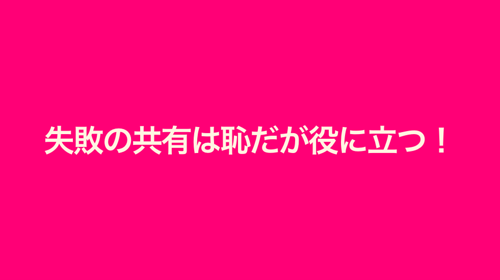 f:id:cybozuinsideout:20170310121326p:plain:w300
