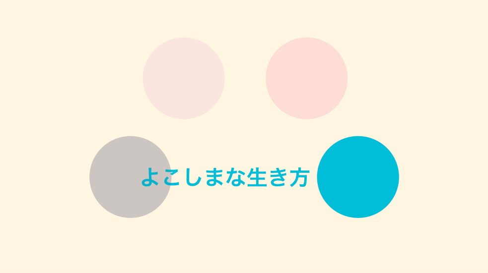 f:id:cybozuinsideout:20170310122807p:plain:w300