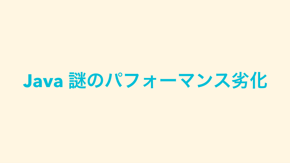 f:id:cybozuinsideout:20170310122916p:plain:w300