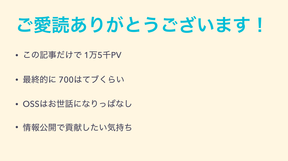 f:id:cybozuinsideout:20170310123249p:plain:w300