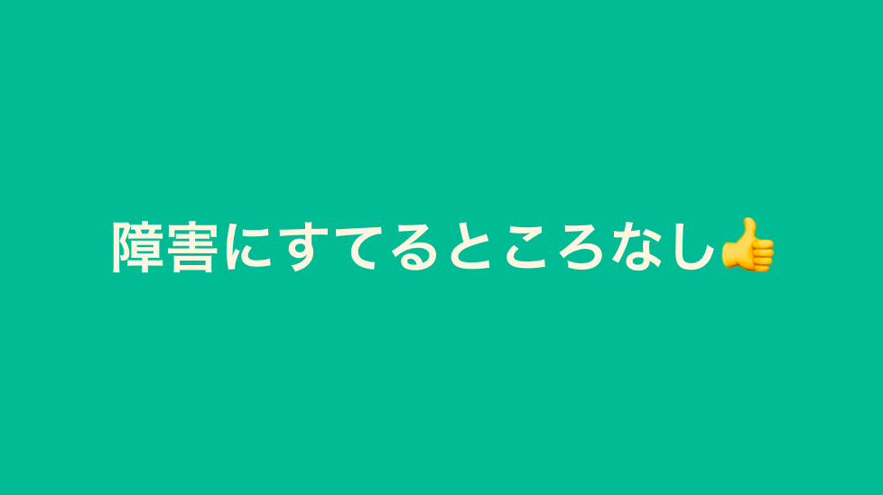 f:id:cybozuinsideout:20170310123303p:plain:w300