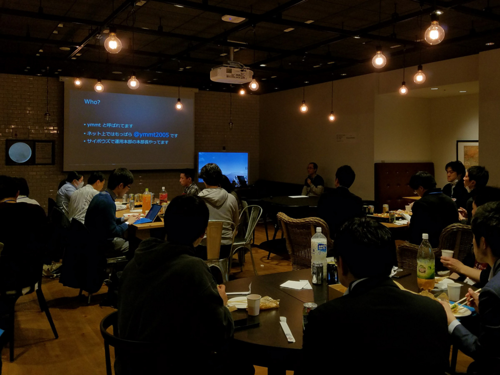 f:id:cybozuinsideout:20170427102754j:plain