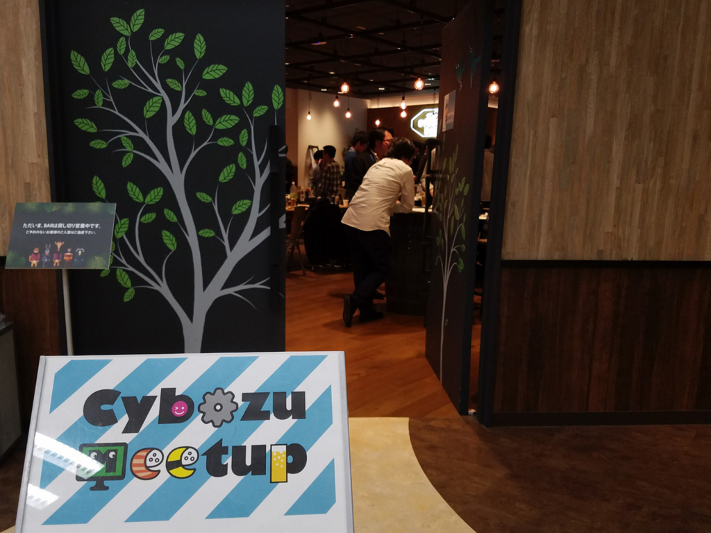 f:id:cybozuinsideout:20170427103123j:plain