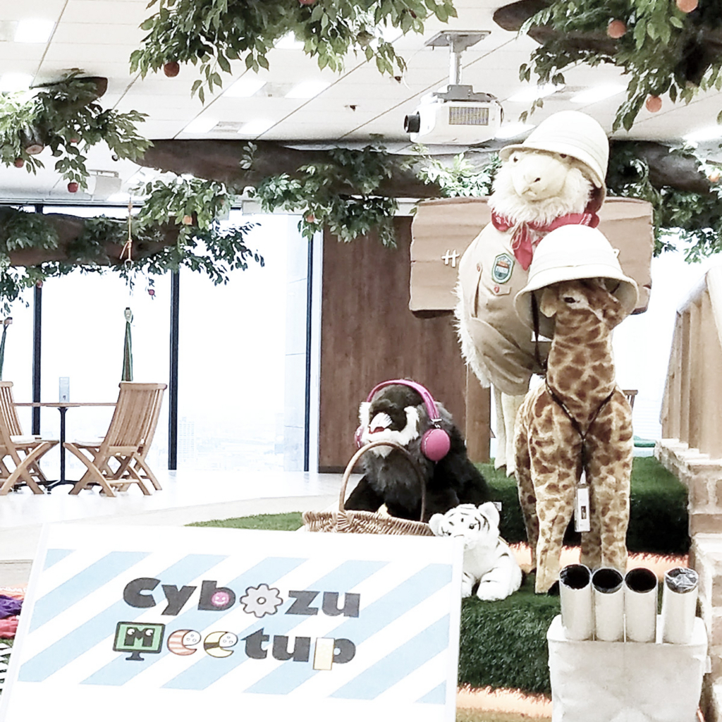 f:id:cybozuinsideout:20170821122829j:plain f:id:cybozuinsideout:20170821122829j:plain