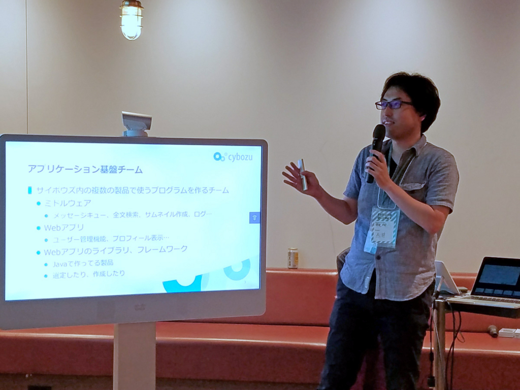 f:id:cybozuinsideout:20170821122902j:plain f:id:cybozuinsideout:20170821122902j:plain