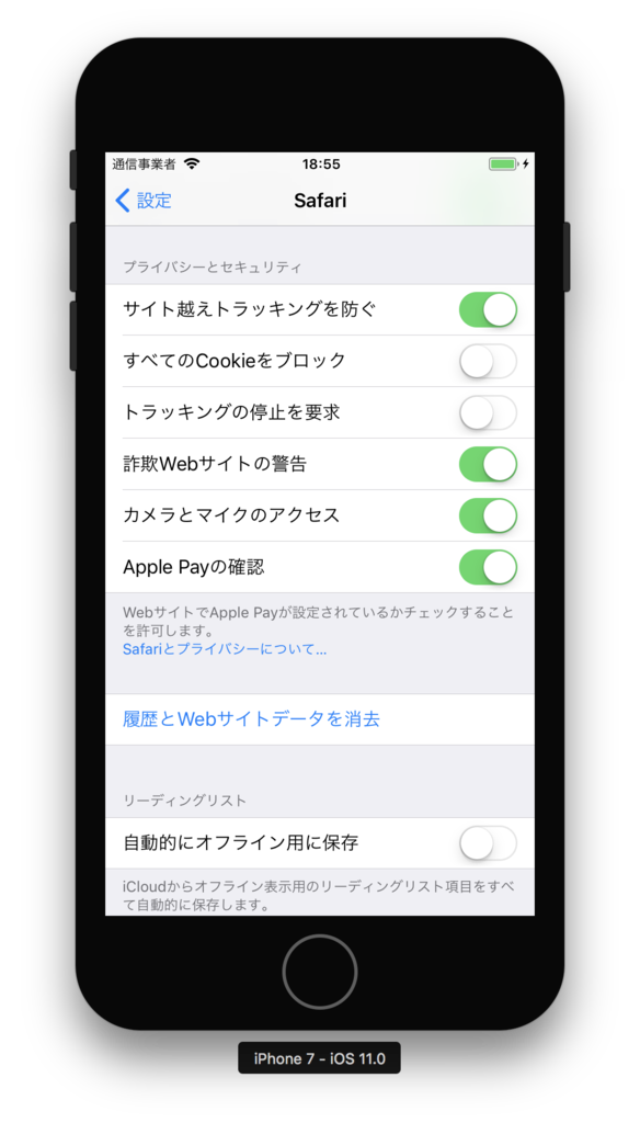 f:id:cybozuinsideout:20171011190143p:image:w400