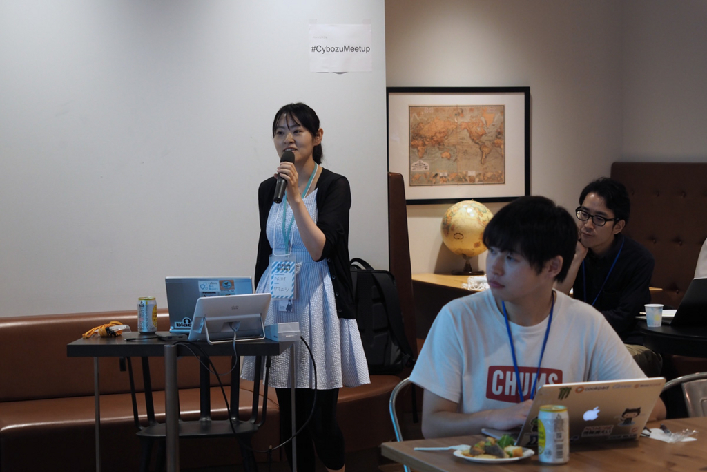 f:id:cybozuinsideout:20171015150810j:plain