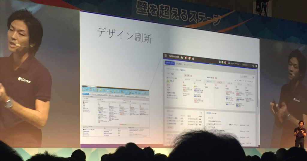イベントの写真