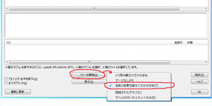 名前の変更を超えてさかのぼる