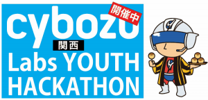 cybozu-hackathon-kansai-logo