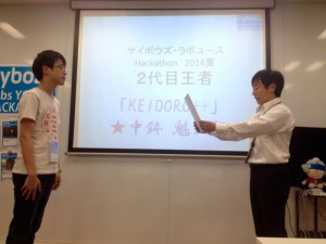 「未来の遊びを予感させる」というのが選考理由でした！