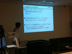 まさしく"Hack"athon