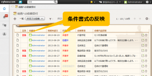 今回カスタマイズしたアプリの動作画面