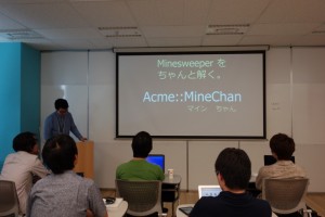 「マインちゃん」を語るサイボウズ・ラボ竹迫