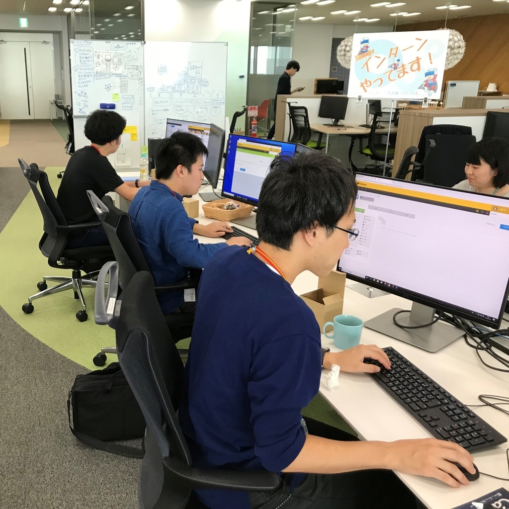 f:id:cybozuinsideout:20181012133437j:plain