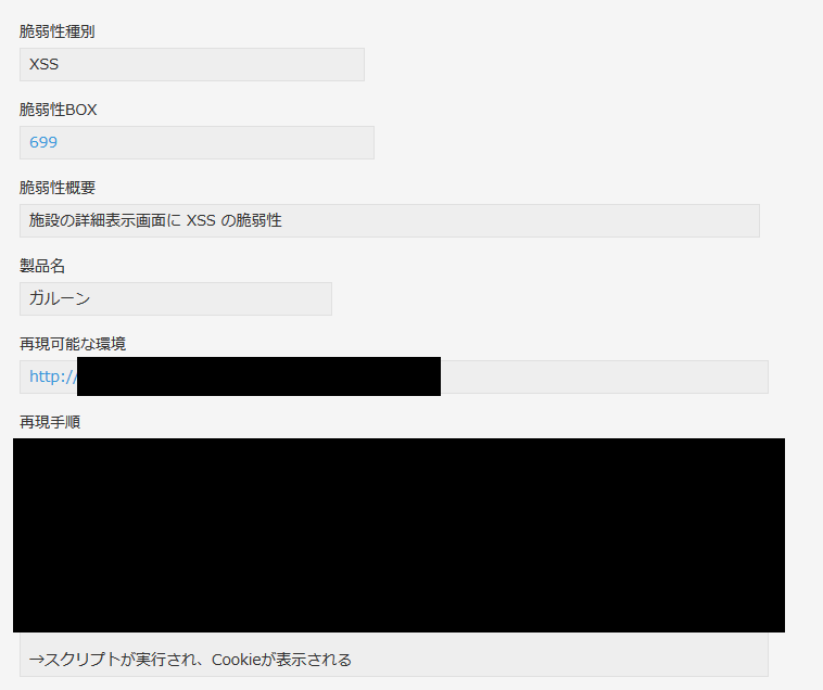 f:id:cybozuinsideout:20181012171830p:plain